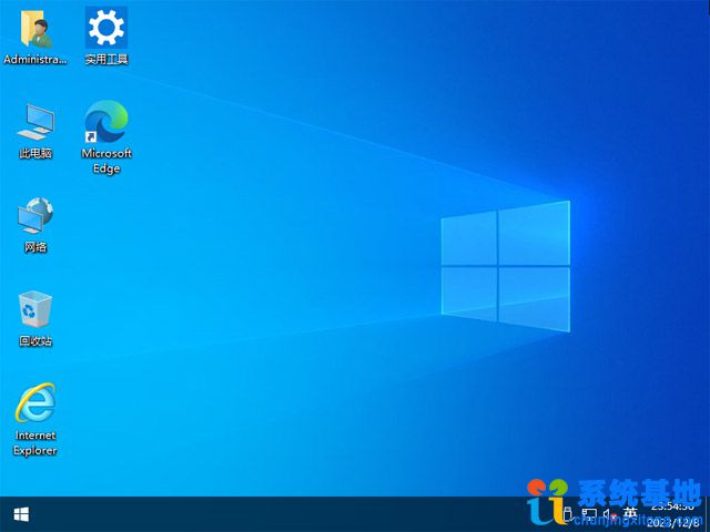 纯净系统基地 Windows 10 64位 21H2 专业版