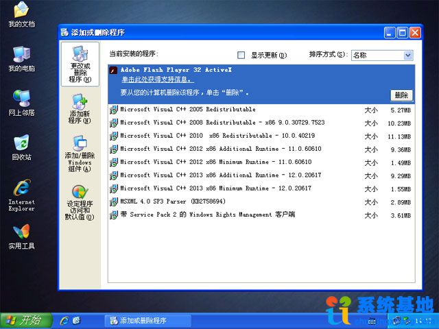 华硕台式&笔记本系统 Windows XP SP3