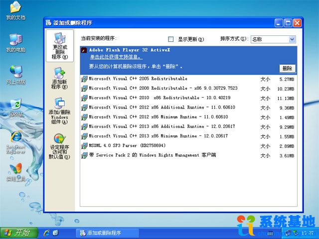 惠普台式&笔记本系统 Windows XP SP3