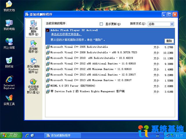 戴尔台式&笔记本系统 Windows XP SP3